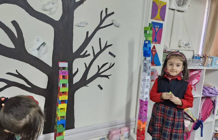 زنگ دومینو 1