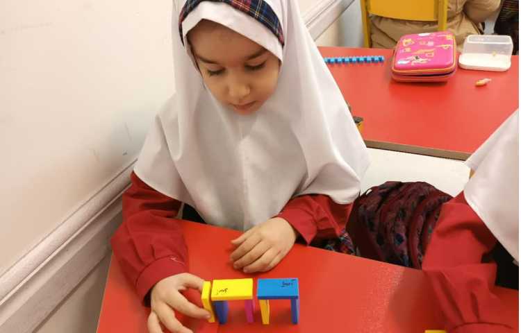 زنگ دومینو 3