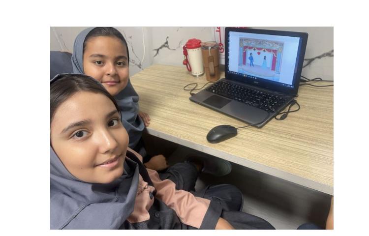 زنگ رایانه 2