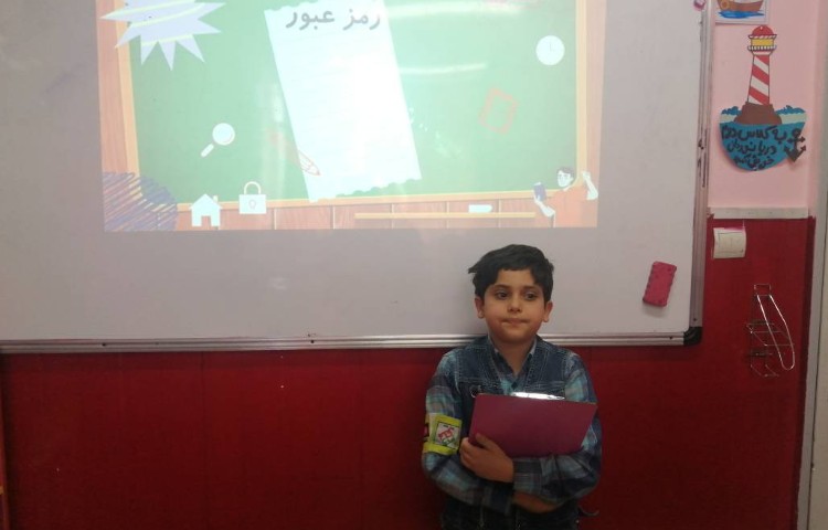 :زنگ رمز عبور چهار خانه ها 1