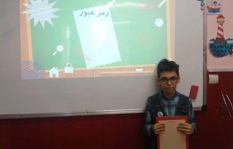 :زنگ رمز عبور چهار خانه ها 2