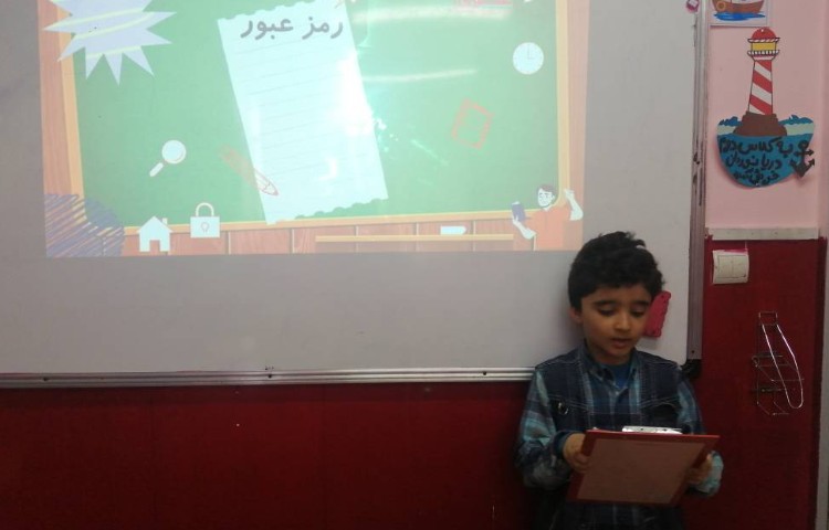 :زنگ رمز عبور چهار خانه ها 4