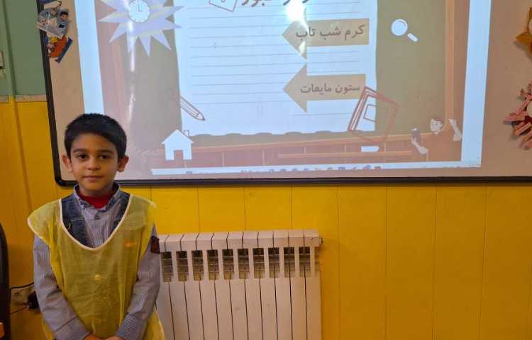 زنگ رمز عبور