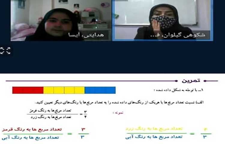 زنگ ریاضی؛بررسی پاسخ برخی سوالات مرور فصل