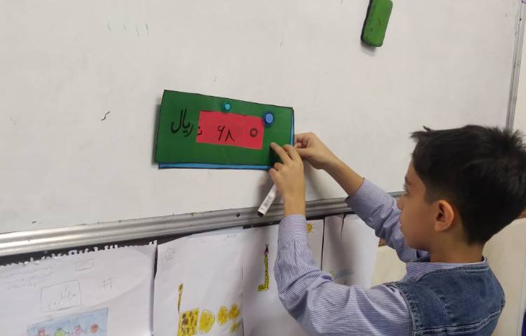 زنگ ریاضی:فصل دوم ، آموزش و تمرین تبدیل ریال به تومان 1