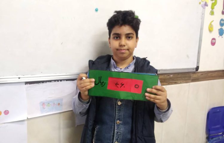 زنگ ریاضی:فصل دوم ، آموزش و تمرین تبدیل ریال به تومان 2