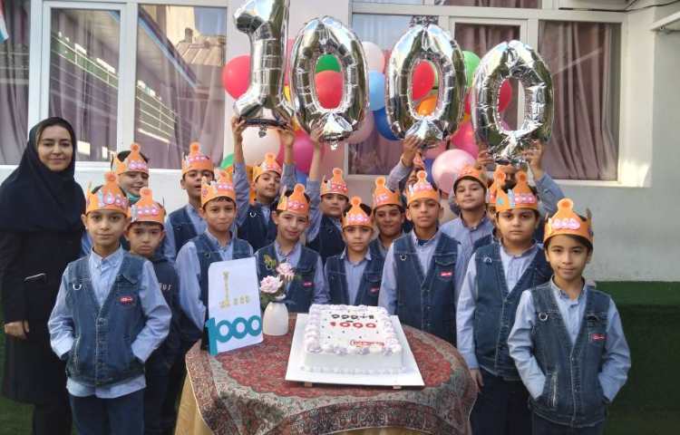 زنگ ریاضی:فصل دوم ، جشن هزار 2