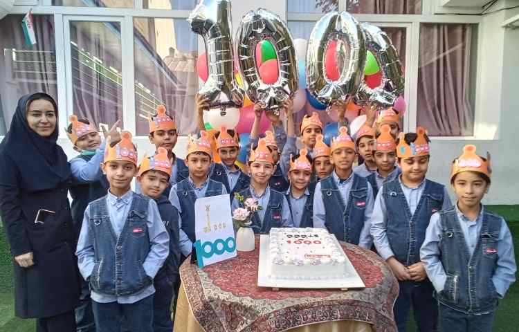 زنگ ریاضی:فصل دوم ، جشن هزار