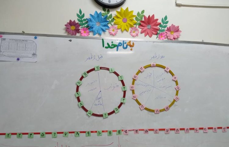 زنگ ریاضی: ادامه‌ی تدریس ساعت در بعدازظهر 4