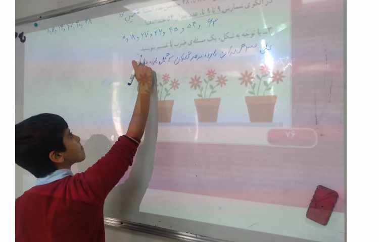 زنگ ریاضی : انجام تمرینات کتاب درسی 3