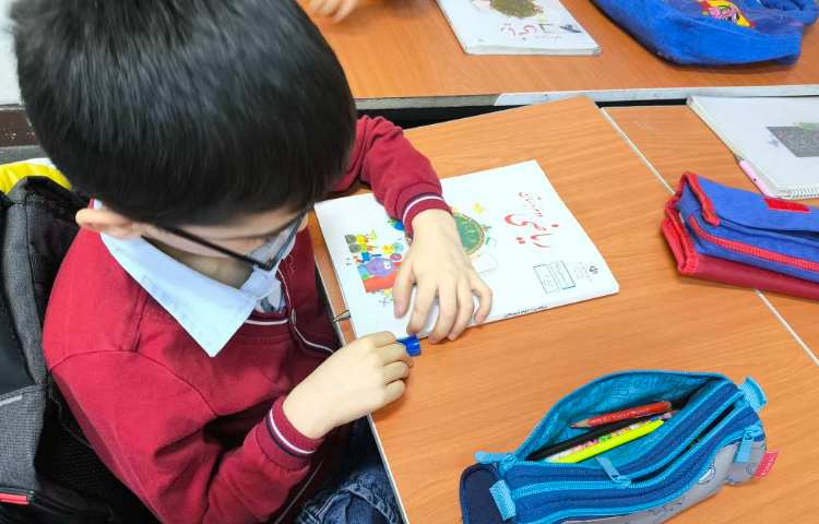 زنگ ریاضی اندازه گیری با وسایل مختلف 4