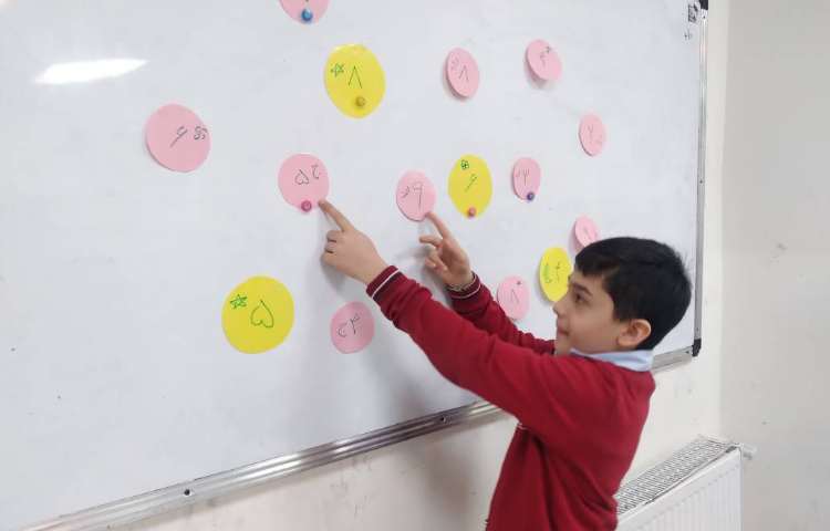 زنگ ریاضی: بازی ضرب 1