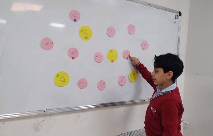 زنگ ریاضی: بازی ضرب 3