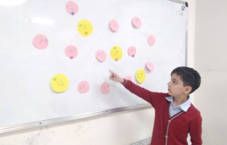 زنگ ریاضی: بازی ضرب 4