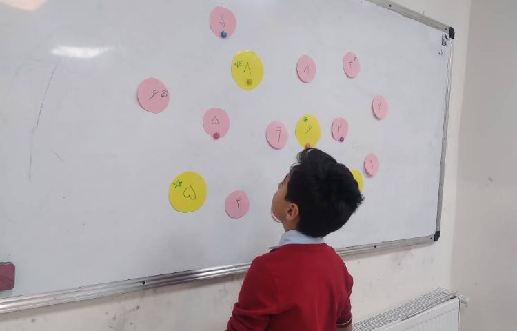 زنگ ریاضی: بازی ضرب 5