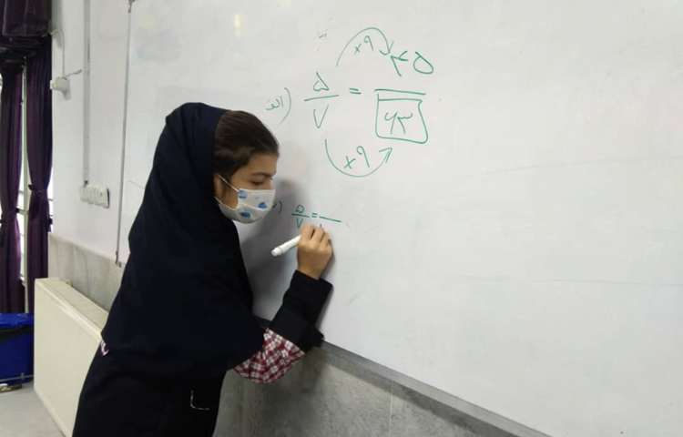 زنگ ریاضی، بررسی سوالات کتاب کار 4