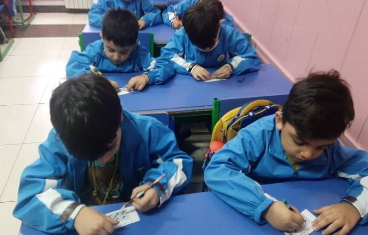 :زنگ ریاضی، برگزاری آزمون آقای ریاضی 1