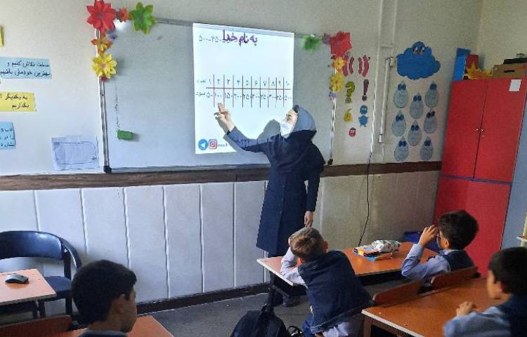 زنگ ریاضی: تدریس سود 2