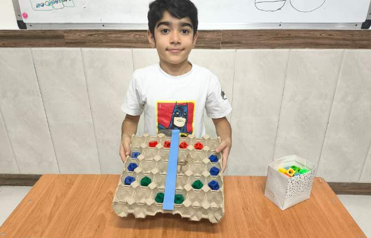 زنگ ریاضی - تقارن 1