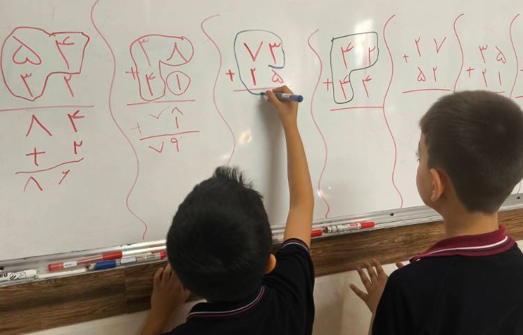 زنگ ریاضی تمرین جمع فرایندی دو رقمی 1