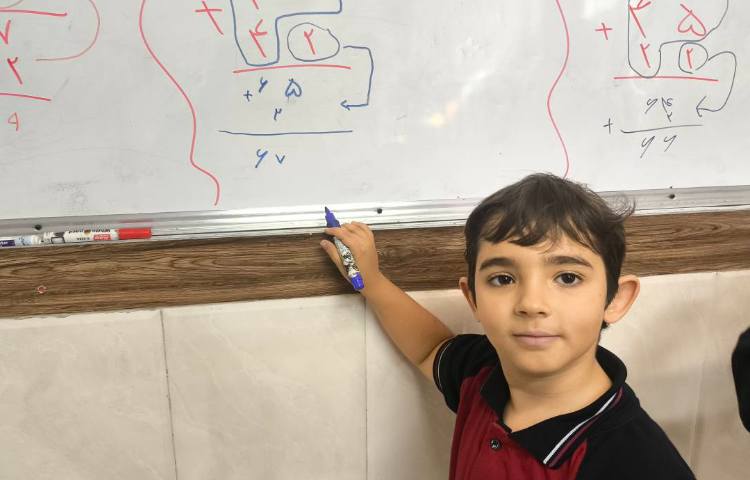 زنگ ریاضی تمرین جمع فرایندی دو رقمی 9