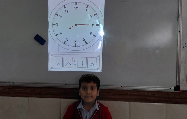 زنگ ریاضی تمرین ریاضی 2