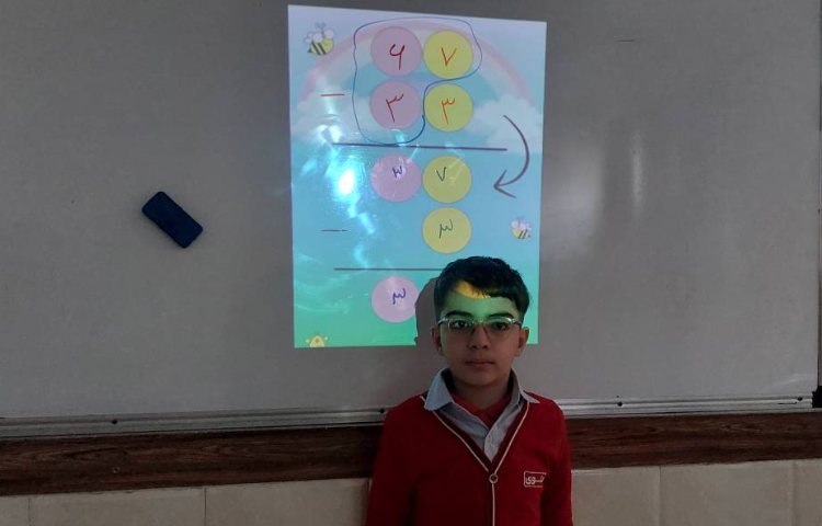 زنگ ریاضی تمرین ریاضی 4