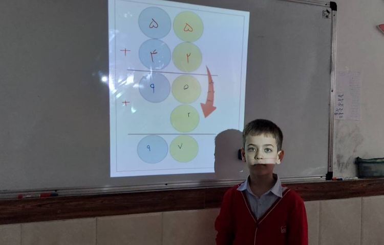 زنگ ریاضی تمرین ریاضی 5