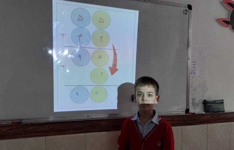 زنگ ریاضی تمرین ریاضی 6