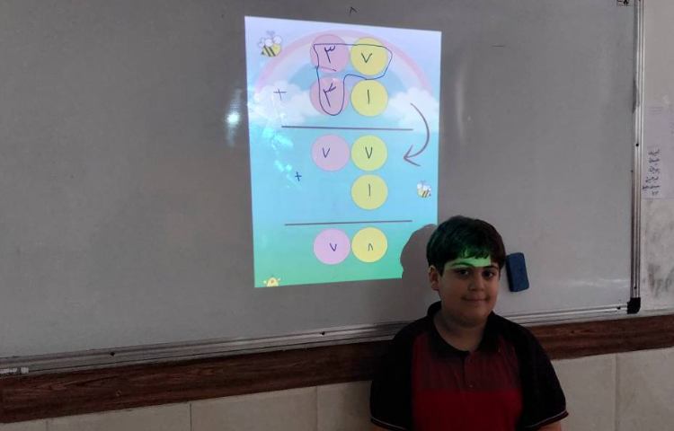 زنگ ریاضی تمرین ریاضی