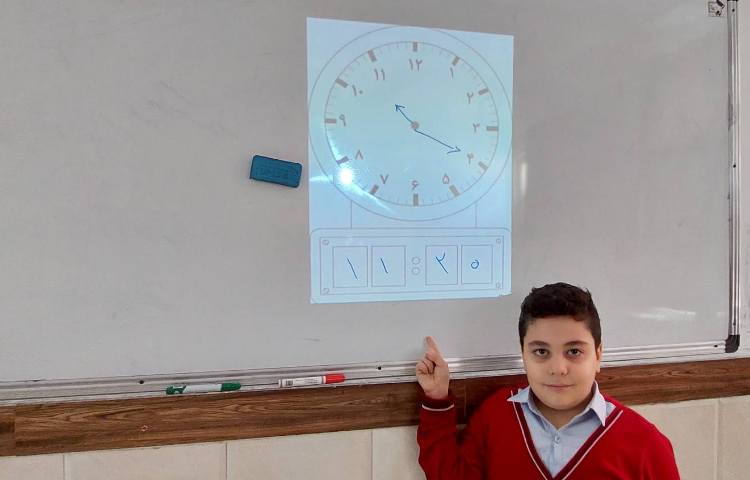 زنگ ریاضی تمرین ساعت 2