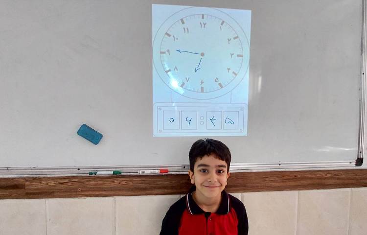 زنگ ریاضی تمرین ساعت 4