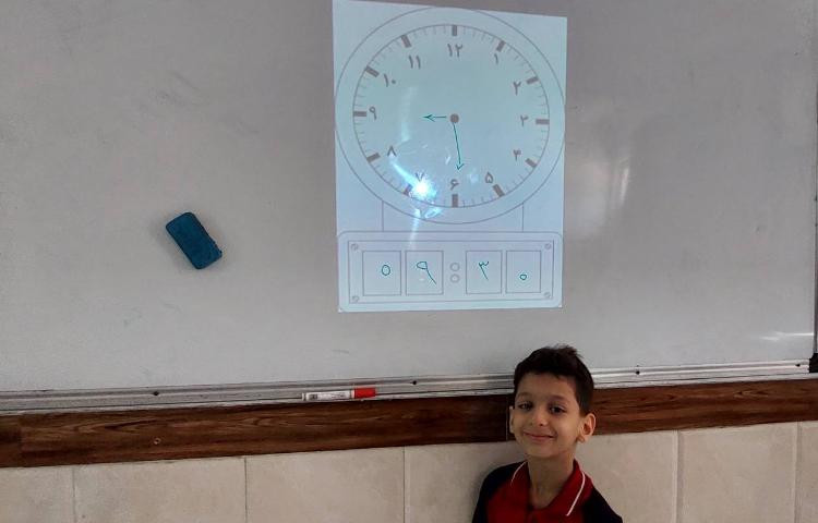 زنگ ریاضی تمرین ساعت 5