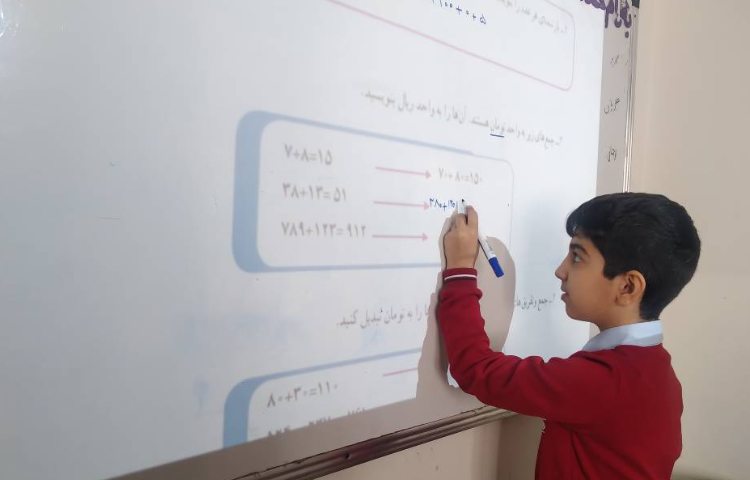 زنگ ریاضی: تمرین و تکرار بحث عدد هزار 4