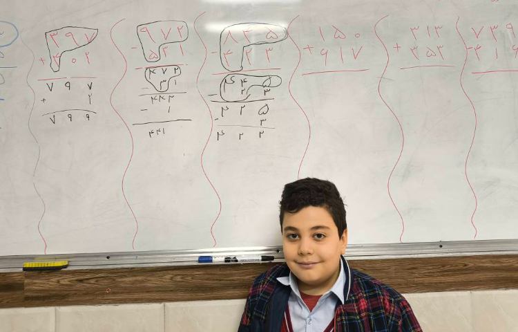 زنگ ریاضی تمرین و تکرار تفریق و جمع فرایندی 1