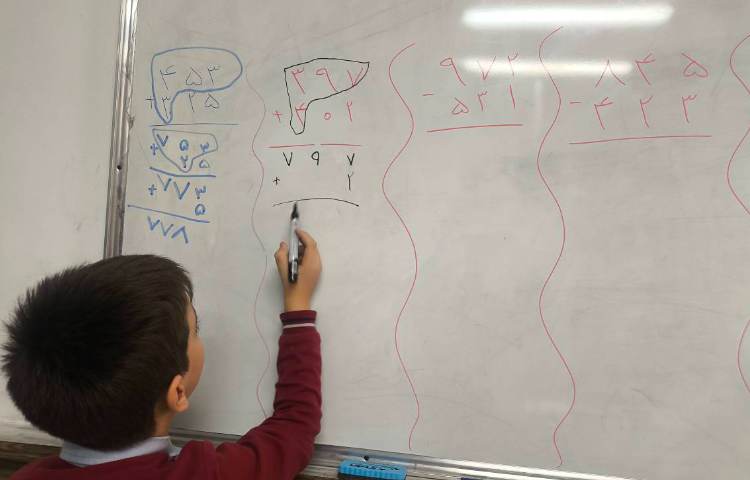 زنگ ریاضی تمرین و تکرار تفریق و جمع فرایندی 2