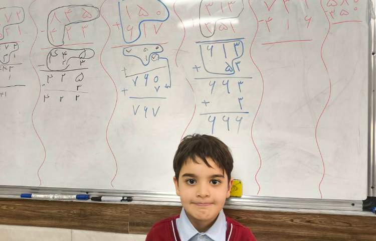 زنگ ریاضی تمرین و تکرار تفریق و جمع فرایندی 5