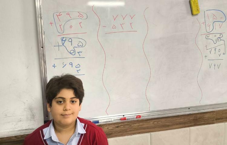 زنگ ریاضی تمرین و تکرار تفریق و جمع فرایندی 7