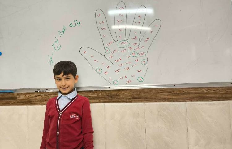 زنگ ریاضی تمرین و تکرار پیش نیاز ضرب با بازی 1