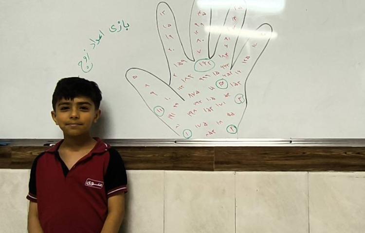 زنگ ریاضی تمرین و تکرار پیش نیاز ضرب با بازی 2