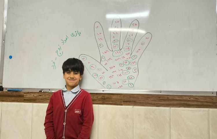 زنگ ریاضی تمرین و تکرار پیش نیاز ضرب با بازی 3