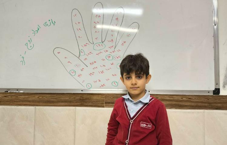 زنگ ریاضی تمرین و تکرار پیش نیاز ضرب با بازی 5