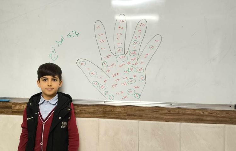 زنگ ریاضی تمرین و تکرار پیش نیاز ضرب با بازی 6