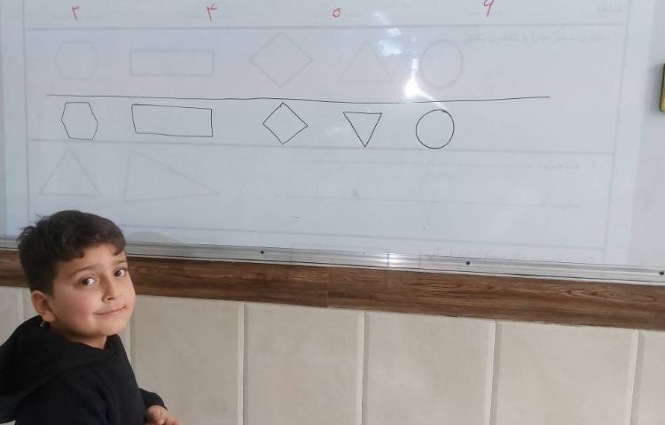 زنگ ریاضی تمرین و تکرار 1