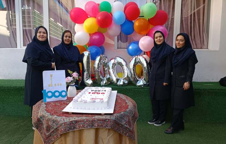 زنگ ریاضی: جشن هزار 1