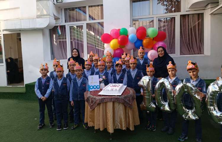 زنگ ریاضی: جشن هزار 2