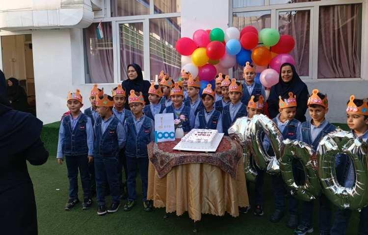 زنگ ریاضی: جشن هزار 3