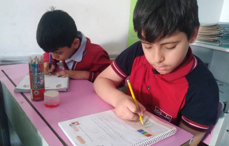 زنگ ریاضی: حل تمرینات درسی 1