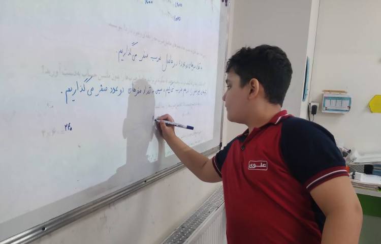 زنگ ریاضی: حل تمرینات درسی 2