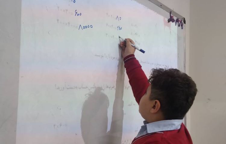 زنگ ریاضی: حل تمرینات درسی 3